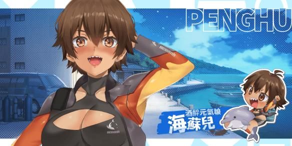 台湾恋爱物语安卓汉化包含全部吗？实测完整攻略分享