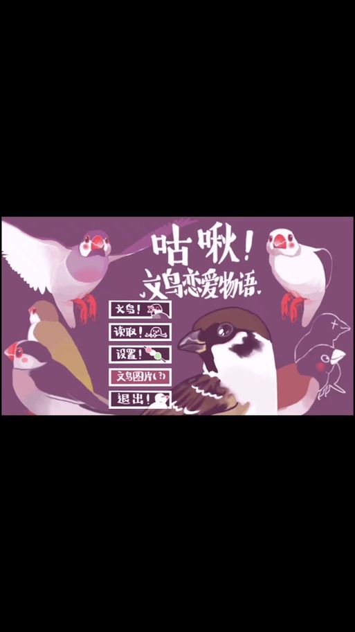 台湾恋爱物语官网下载安装(官方正版安全链接指南)