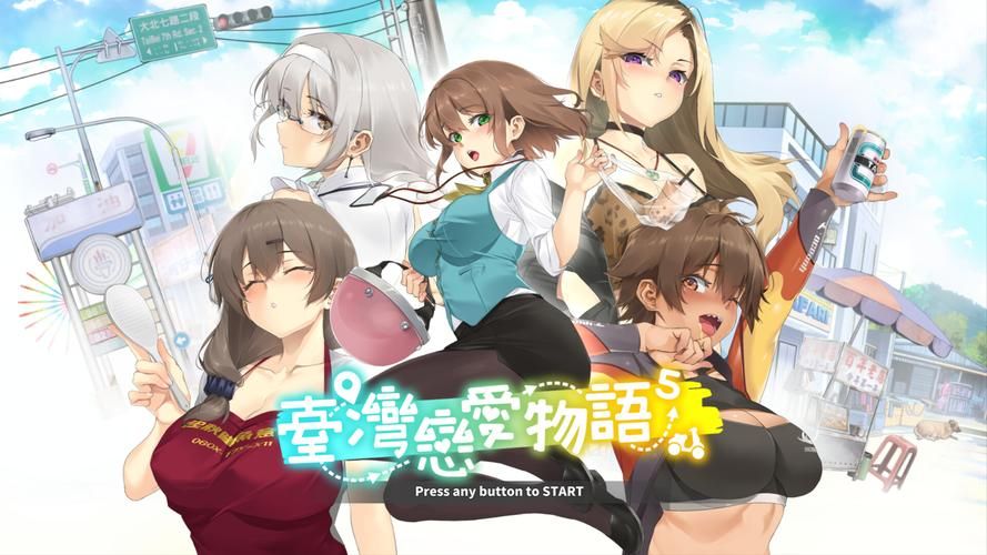 台湾恋爱物语更新地址怎么下载？快速登录方法分享