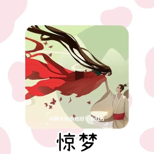 台湾恋爱物语杨过游戏剧情介绍？恋爱结局全攻略解析