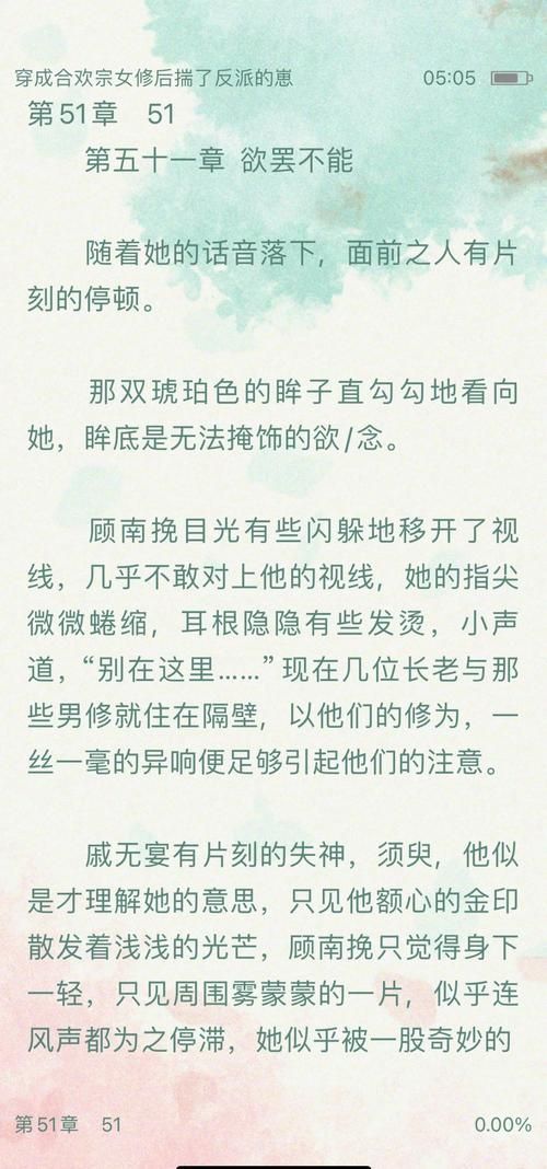 合欢宗双修下载地址哪个平台好？(推荐4个靠谱来源网站)