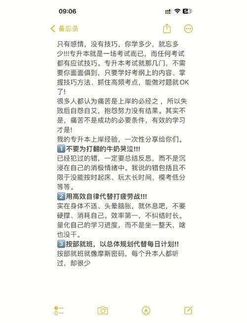 合欢宗双修安卓如何升级(避坑技巧全程指导)