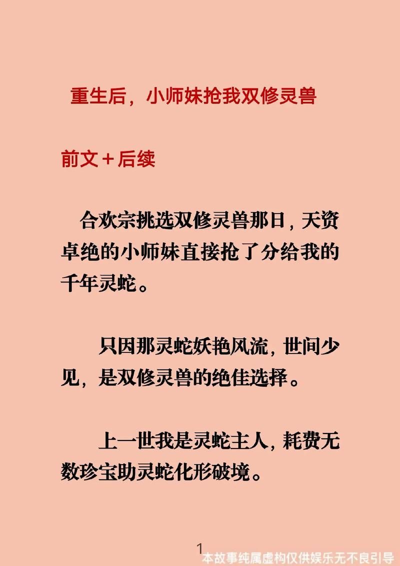 合欢宗双修官网怎么进？(官方指定通道免费访问)