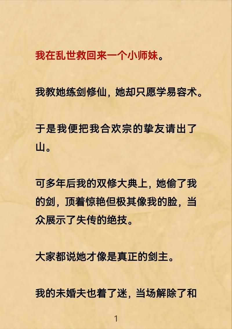 合欢宗双修最新版本怎么用？(简单三步快速入门指南！)