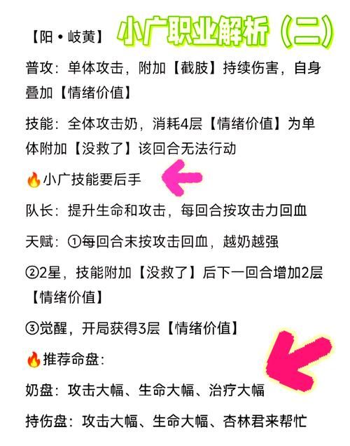 合欢宗双修游戏攻略常见问题解答：避坑指南大全！
