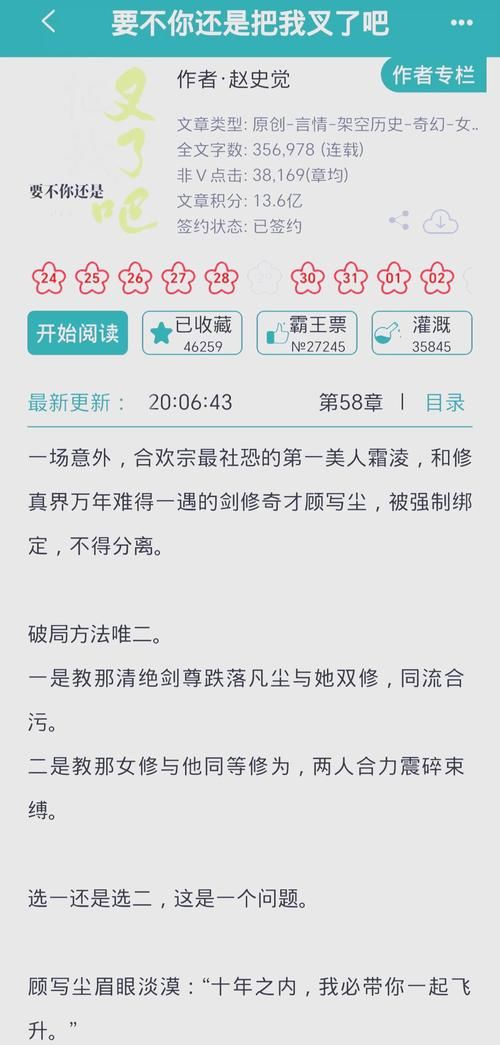 合欢宗双修版本问题全解答：最新下载一学就会！