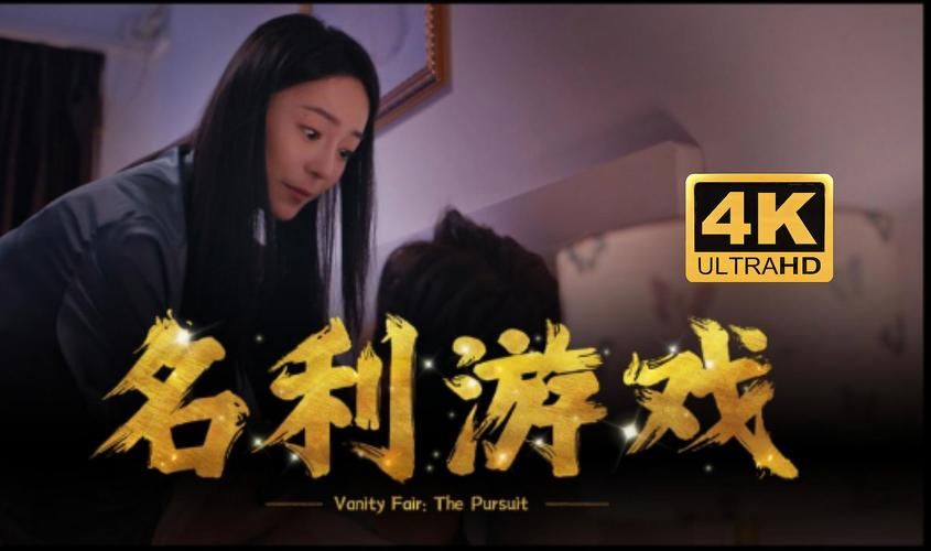 名利的游戏下载安装教程(新手步骤图解超简单)