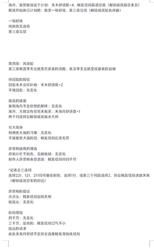 名利的游戏如何下载提速快？优化设置方法超简单！