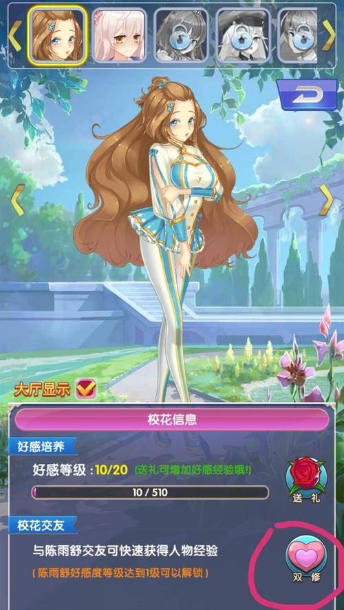 名利的游戏安卓手机能玩吗？适配机型全解析！