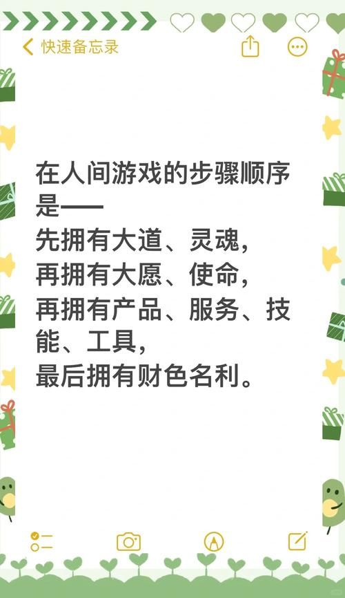 名利的游戏官网活动怎么玩？最新攻略助你拿大奖！