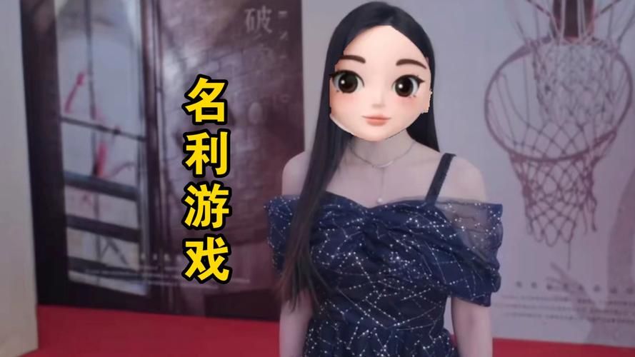 名利的游戏官网活动怎么玩？最新攻略助你拿大奖！
