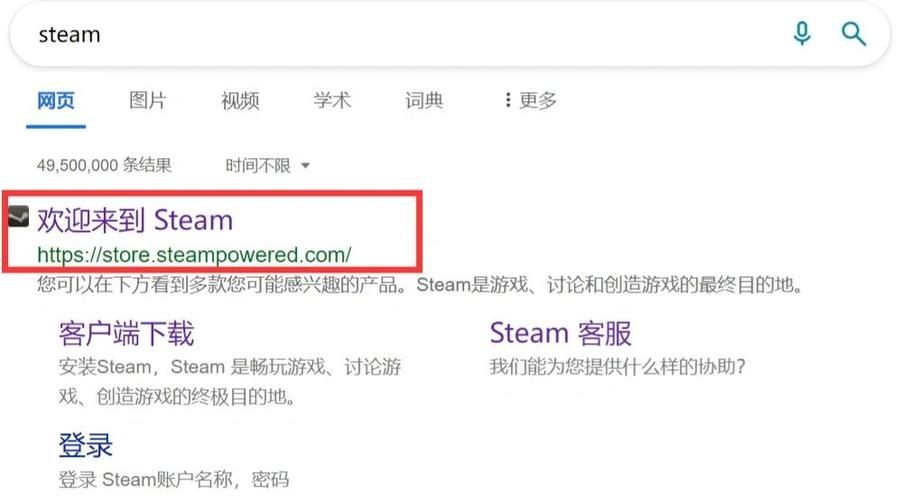 名利的游戏汉化版下载会封号吗？必看安全安装指南