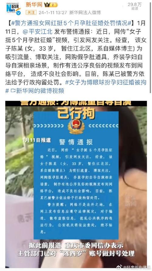 名利的游戏汉化版下载会封号吗？必看安全安装指南
