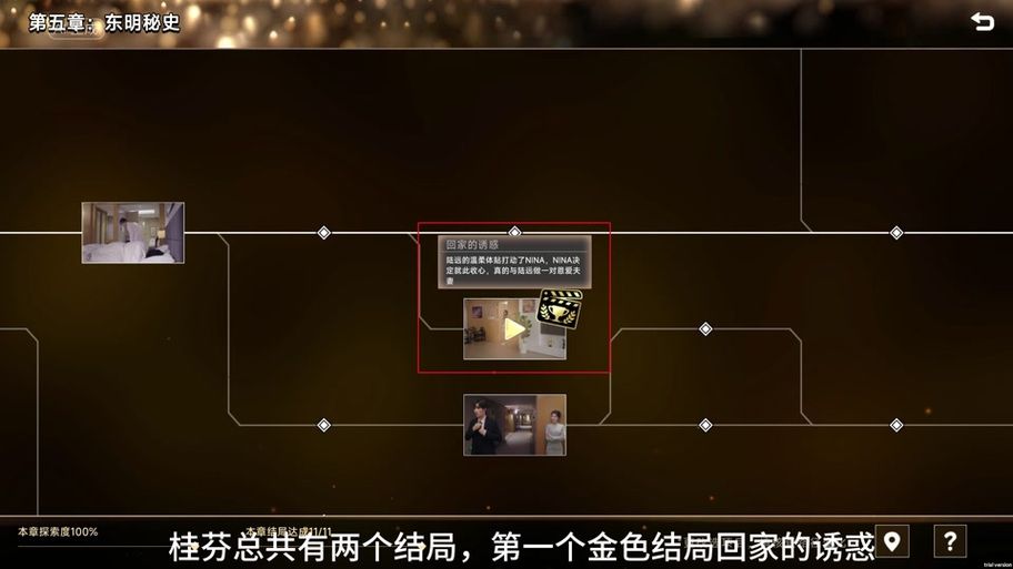 名利的游戏游戏介绍怎么玩？简单指南新手上手必看