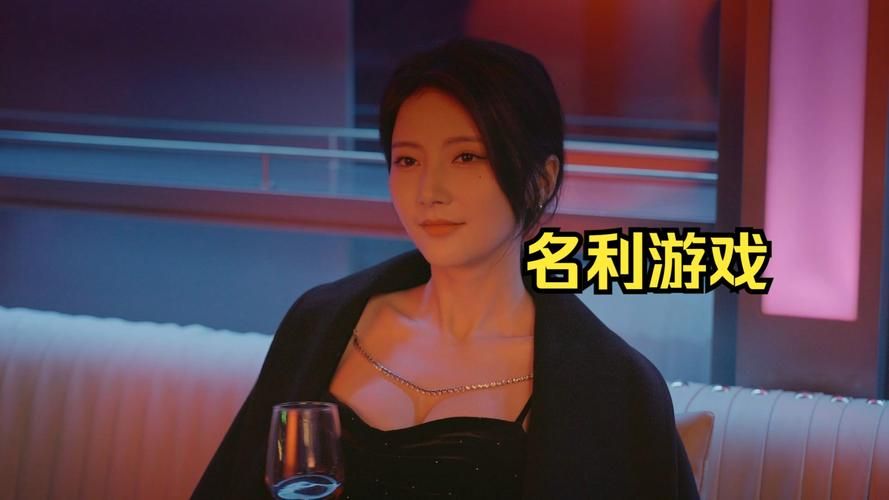 名利的游戏游戏介绍怎么玩？简单指南新手上手必看