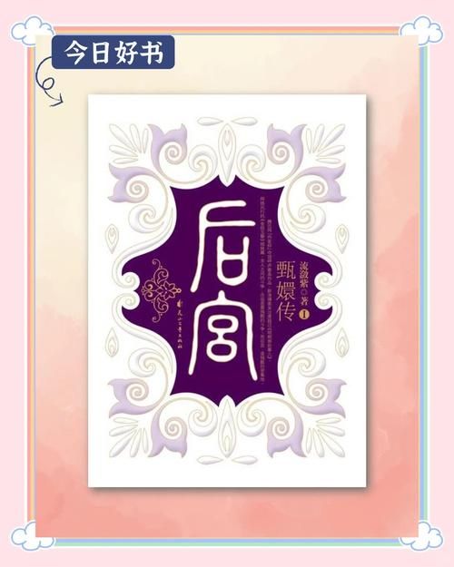 后宫佳丽下载最新版本有啥好处？(新功能抢先体验)