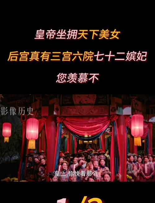 后宫佳丽下载最新版本有啥好处？(新功能抢先体验)