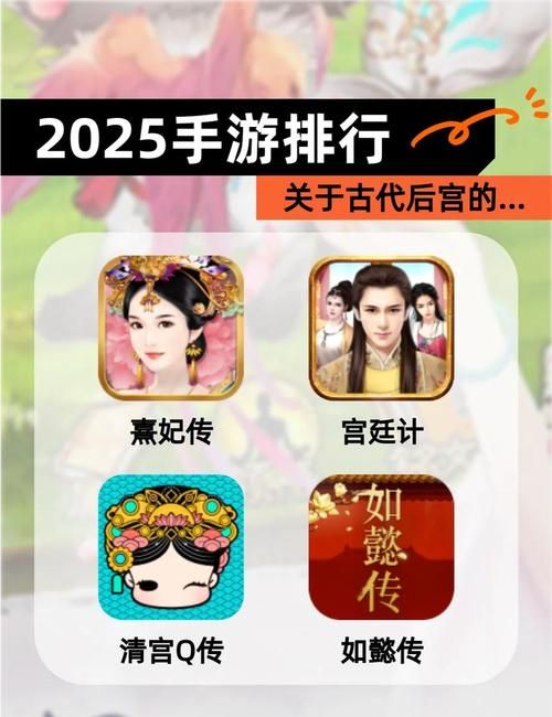 后宫佳丽下载最新版本有啥好处？(新功能抢先体验)