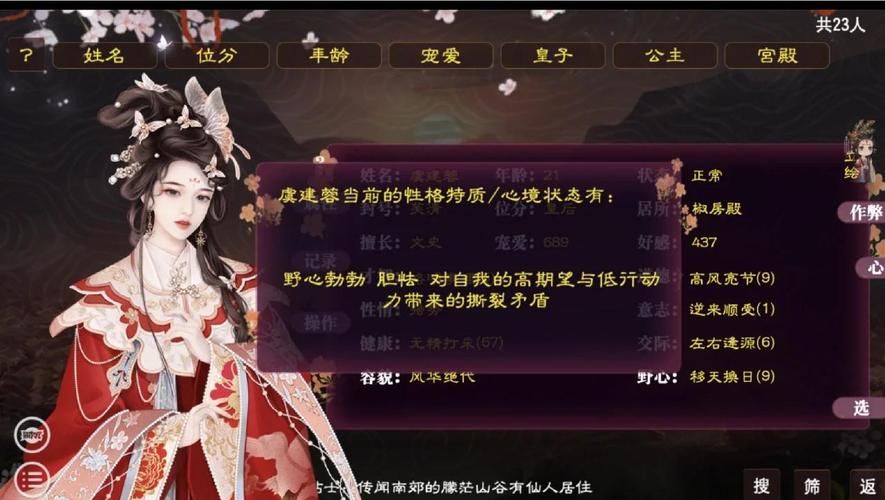 后宫佳丽在哪下载才靠谱？资深玩家推荐渠道！