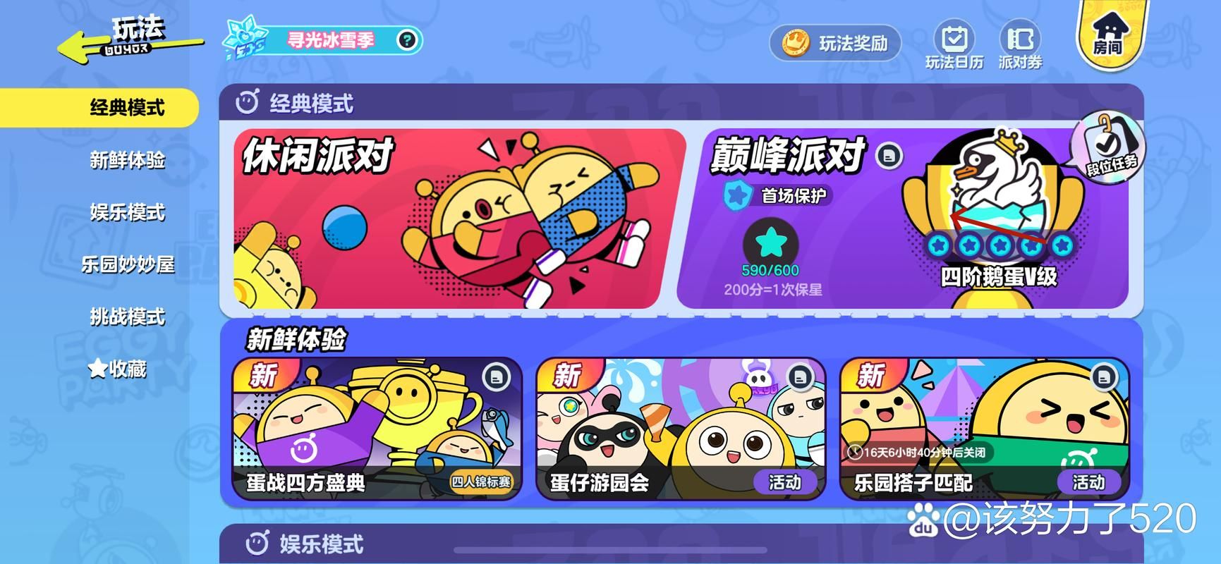 后宫佳丽安卓游戏攻略分享：三大技巧助你轻松通关！