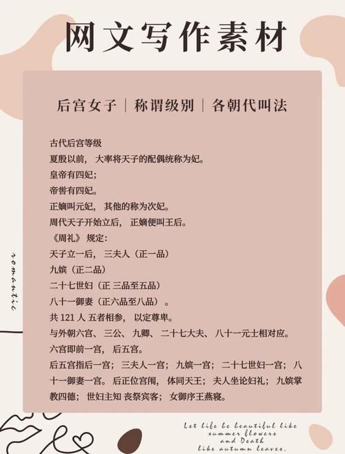 后宫佳丽更新地址怎么修改？掌握这5个技巧一步搞定！