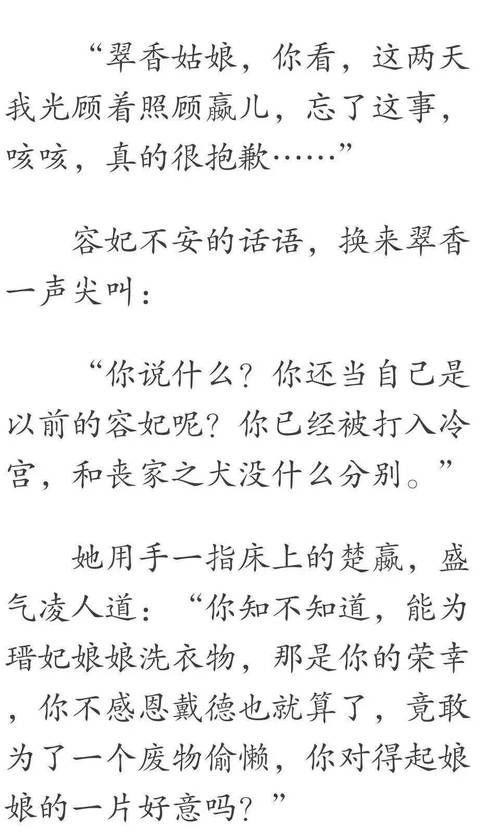 后宫佳丽更新地址怎么修改？掌握这5个技巧一步搞定！