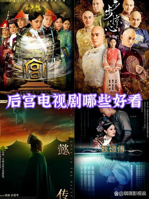 后宫佳丽版本大全有哪些？这些版本超全介绍！