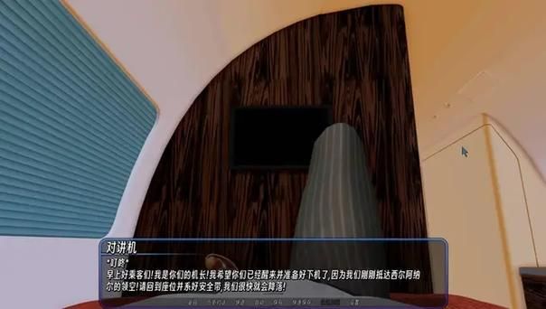 后宫大酒店下载攻略合集，安卓iOS下载全搞定！