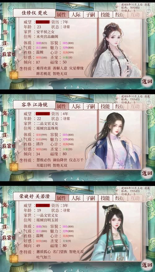 后宫大酒店最新内容是什么？独家攻略带你快速通关！
