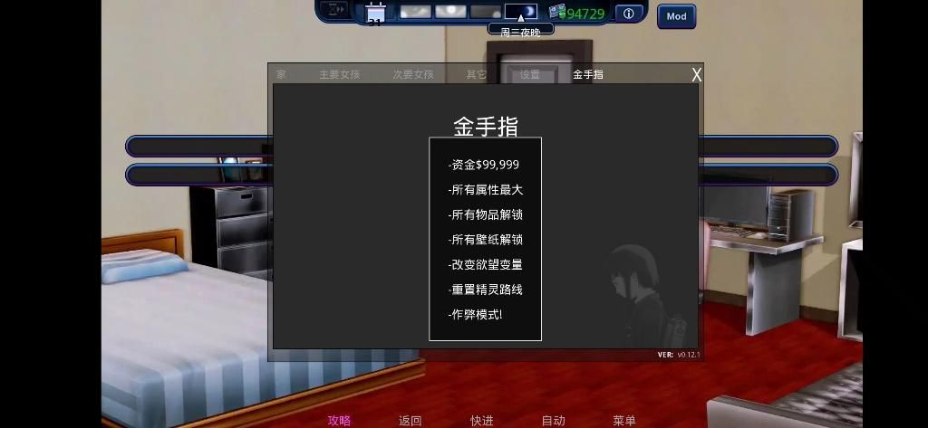 后宫大酒店最新版本是多少(最新版免费下载方法详解！)