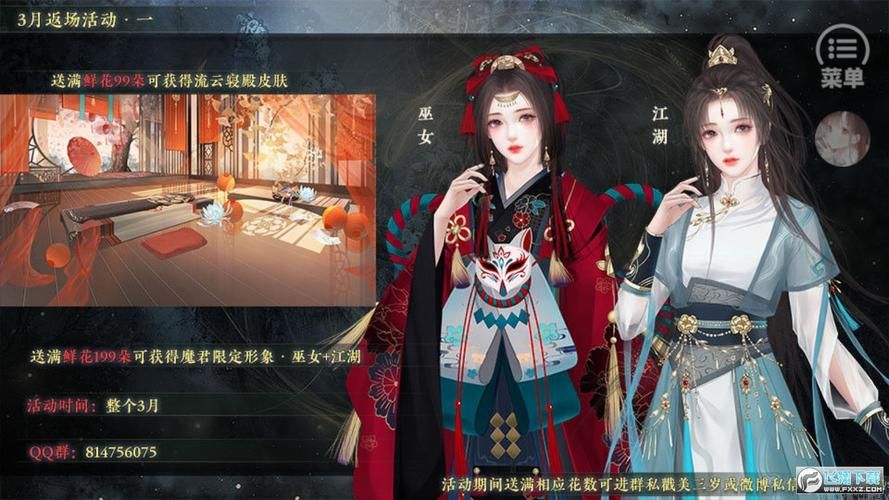 后宫大酒店杨过游戏下载地址？(安全官网链接推荐)