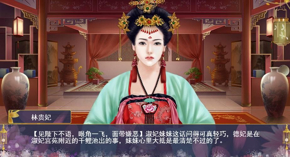 后宫大酒店杨过游戏下载地址？(安全官网链接推荐)