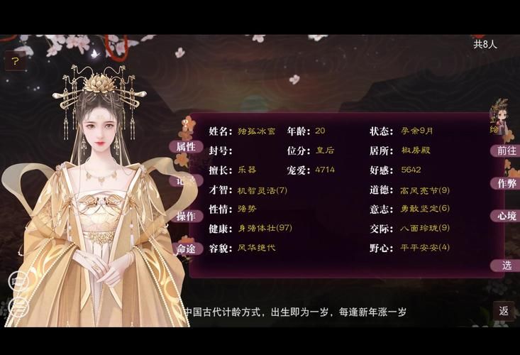 后宫大酒店汉化版最新更新内容是什么？三点快速看懂新变化！