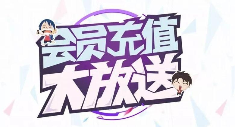 后宫牧场生活官方网站如何省钱？充值优惠活动大全