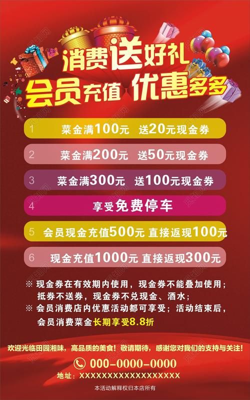 后宫牧场生活官方网站如何省钱？充值优惠活动大全