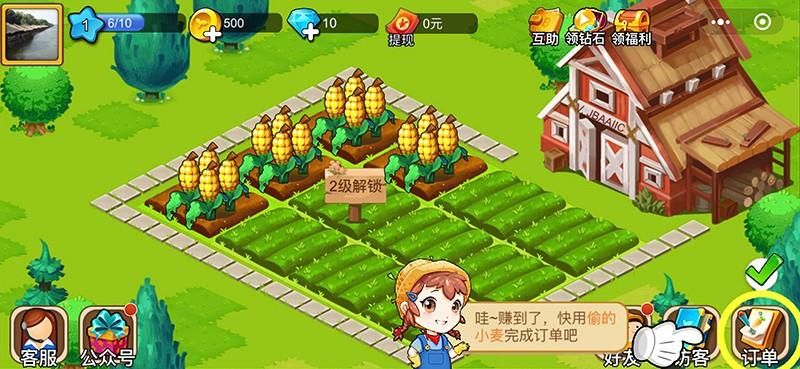 后宫牧场生活游戏介绍常见问题有哪些？快速解决方法汇总！