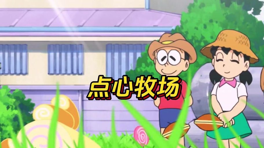 后宫牧场生活版本大全是什么？(新手必看完整攻略介绍)