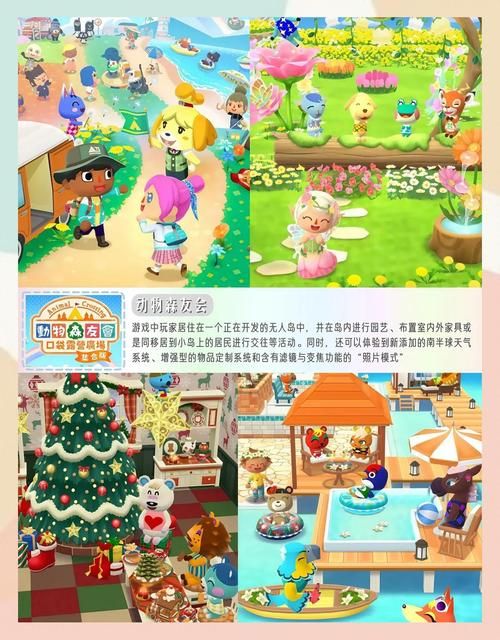 后宫牧场生活版本大全是什么？(新手必看完整攻略介绍)
