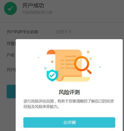 吸血鬼大厦下载安卓安全吗？专家测评规避风险指南
