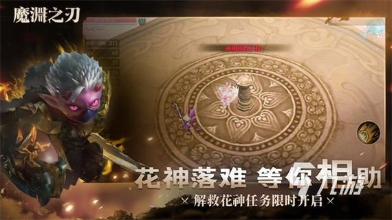 吸血鬼大厦官网有哪些活动？(最新限时优惠和特色玩法介绍)