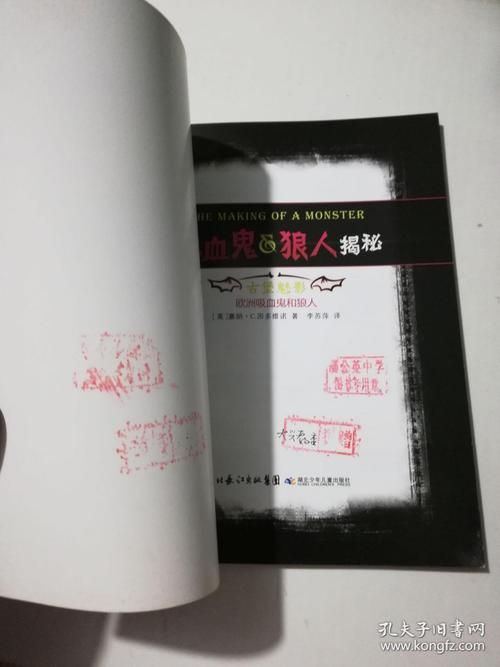 吸血鬼大厦最新版本是多少 (当前版本号揭秘及下载方法)