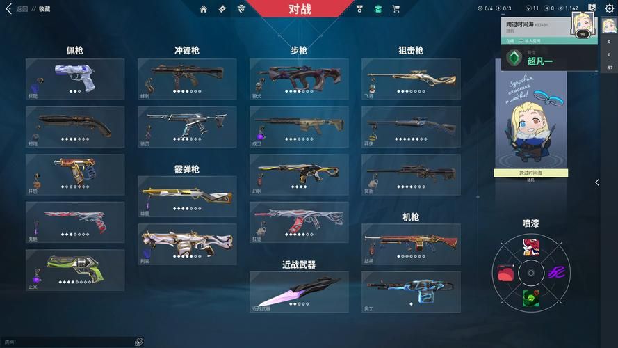 吸血鬼大厦杨过游戏哪家平台好？(对比主流推荐性价比！)