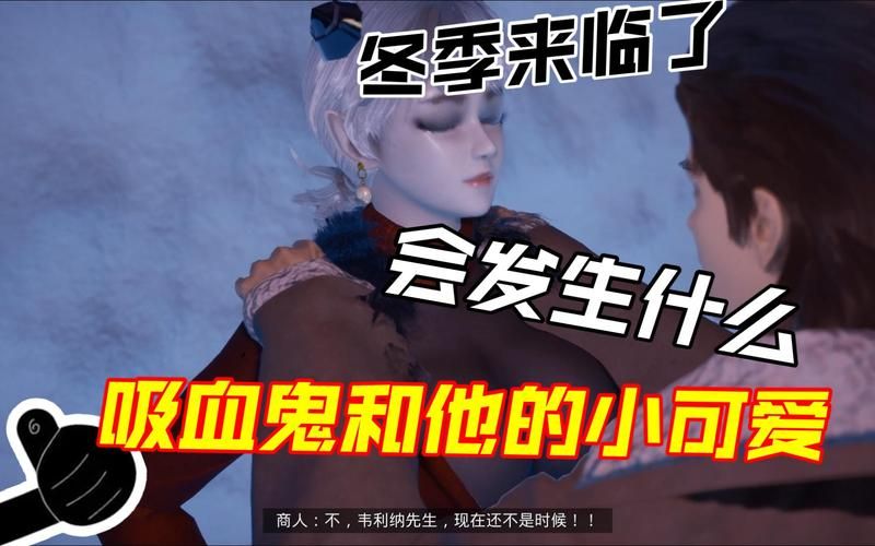吸血鬼大厦游戏下载常见问题解决！新手必备攻略大全！