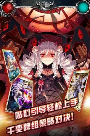 吸血鬼大厦游戏介绍怎么玩？(新手轻松入门指南)