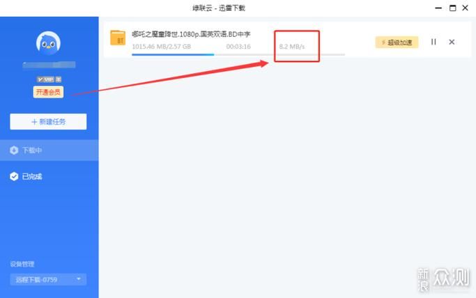 哥布林的逆袭3D下载地址在哪下快？高速链接大揭秘