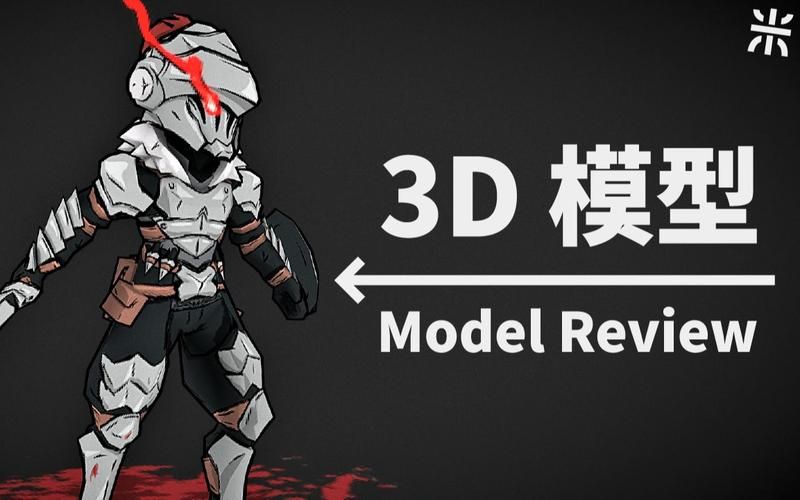 哥布林的逆袭3D官网怎么注册账号？全流程操作避坑教程