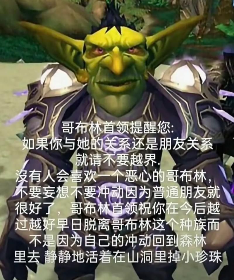 哥布林的逆袭3D最新下载方法(手机电脑双平台指南)