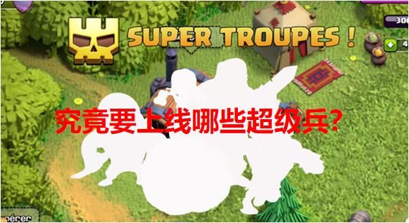 哥布林的逆袭3D最新版是多少？玩家实测体验分享！