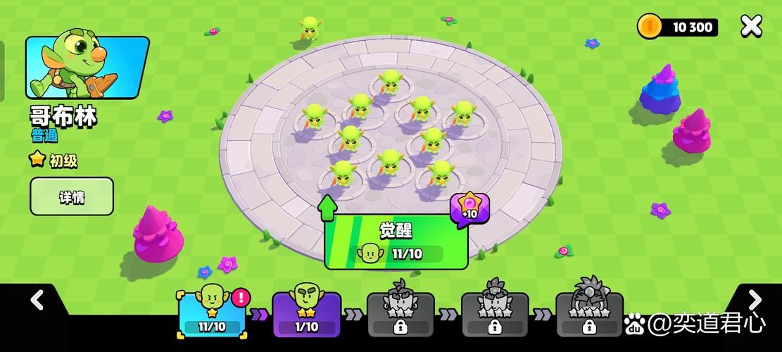 哥布林的逆袭3D版本大全在哪里玩？(官方渠道一键直达)