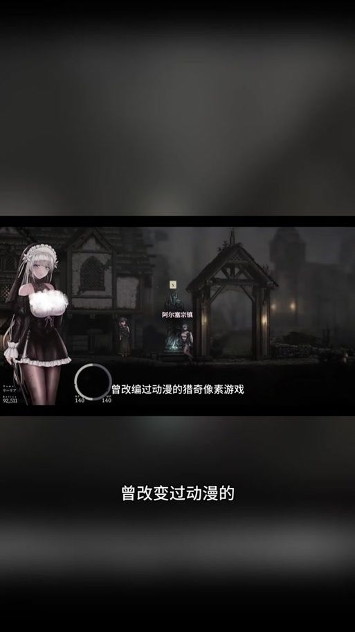 哥特少女勇闯恶魔城在哪下载？手把手教你快速下载